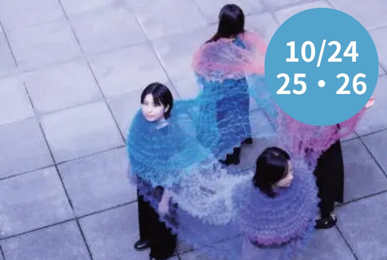 【みんなのさせぼフェス】「わたし」と「わたしたち」のことばART ×旅するムサビプロジェクト in 佐世保（Circle）　ワークショップ「多様な人と布を着る」